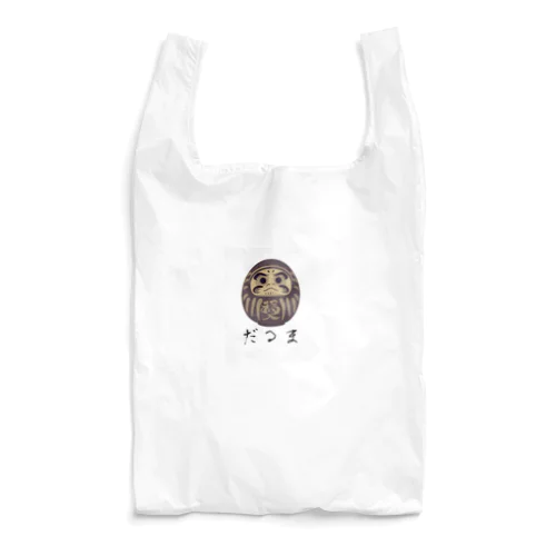 少し怖いダルマTシャツ Reusable Bag