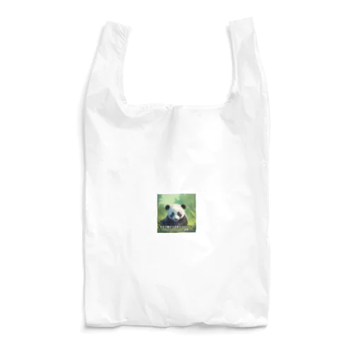 パプルくん芝生で寝転んでみた Reusable Bag