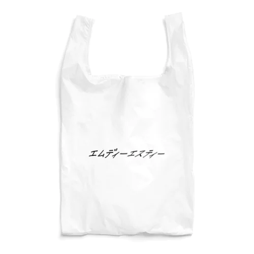 エムディーエスティー Reusable Bag