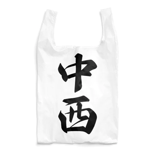 中西 Reusable Bag