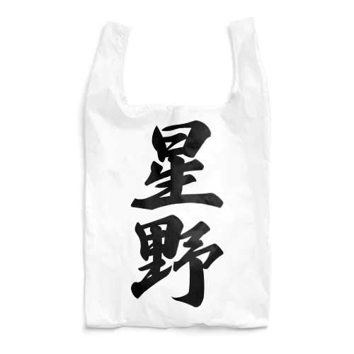 星野 Reusable Bag