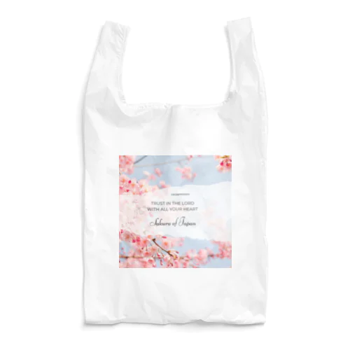 桜Sakura Reusable Bag