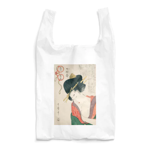 浮世絵：喜多川歌麿_＜教訓親の目鑑＞ Reusable Bag