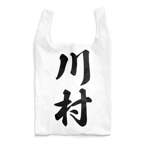 川村 Reusable Bag