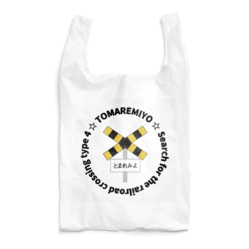 とまれみよグッズ Reusable Bag