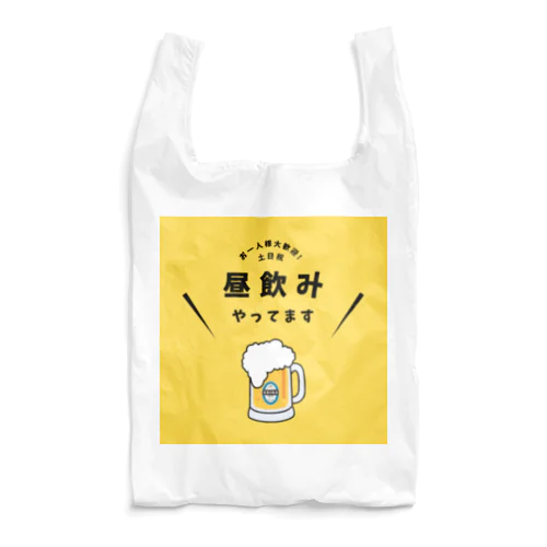 昼のみやってます Reusable Bag