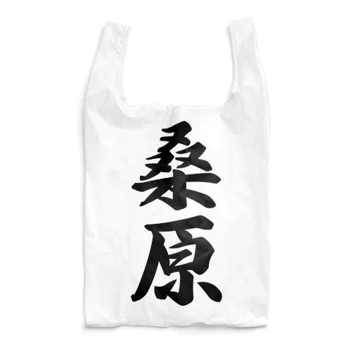 桑原 Reusable Bag