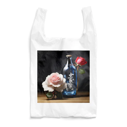 酒と薔薇の日々 Reusable Bag