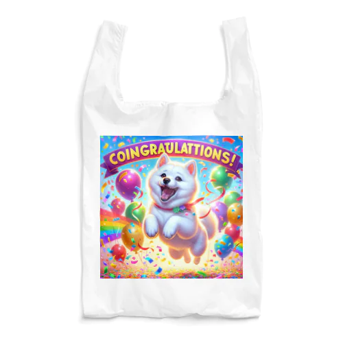 喜ぶ柴犬 Reusable Bag