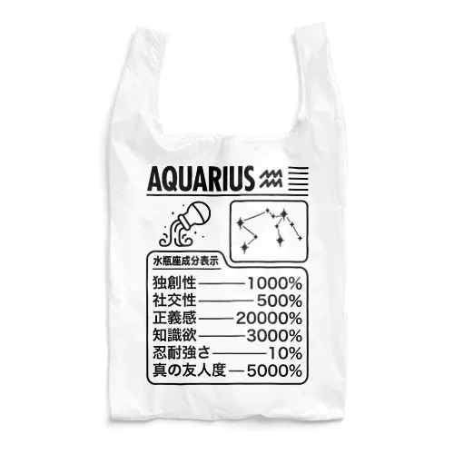 水瓶座成分表【おもしろ星座成分表】 Reusable Bag