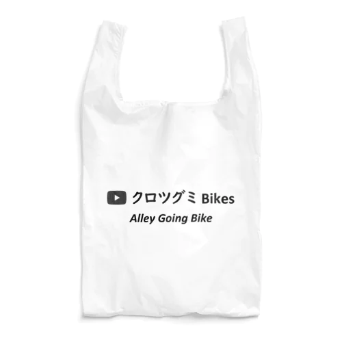 クロツグミ BIKES Reusable Bag