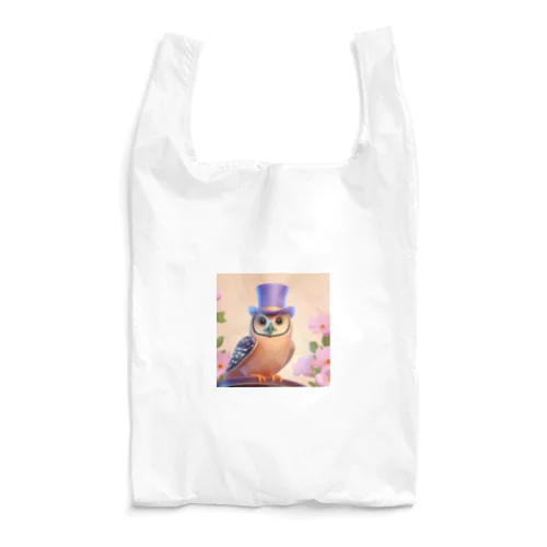 シルクハットをかぶったフクロウ Reusable Bag