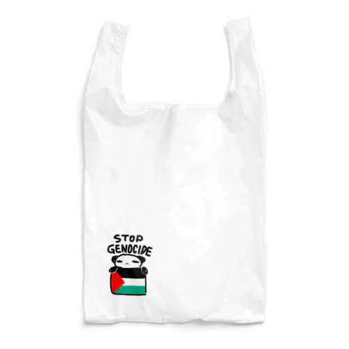 STOP GENOCIDE Panda ストップジェノサイドぱんだ Reusable Bag