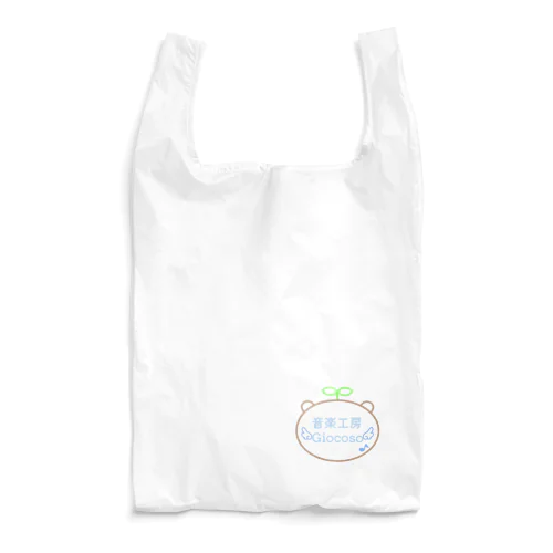 音楽工房Giocosoオリジナルグッズ Reusable Bag