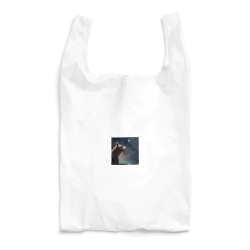 星を眺めるかわいい熊 Reusable Bag