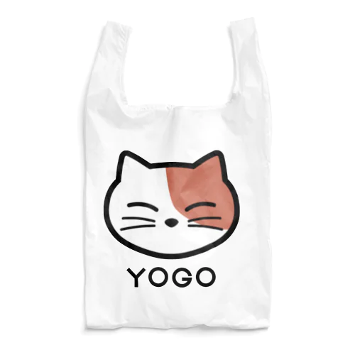 ヨゴにゃん（ロゴあり） Reusable Bag