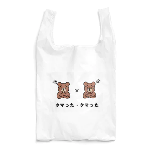 クマったクマった Reusable Bag