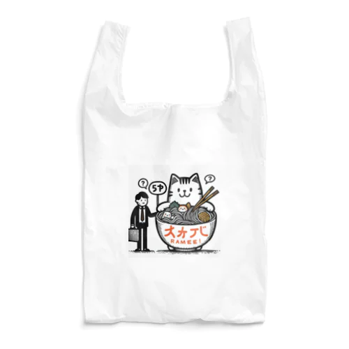 猫とラーメンとサラリーマン Reusable Bag