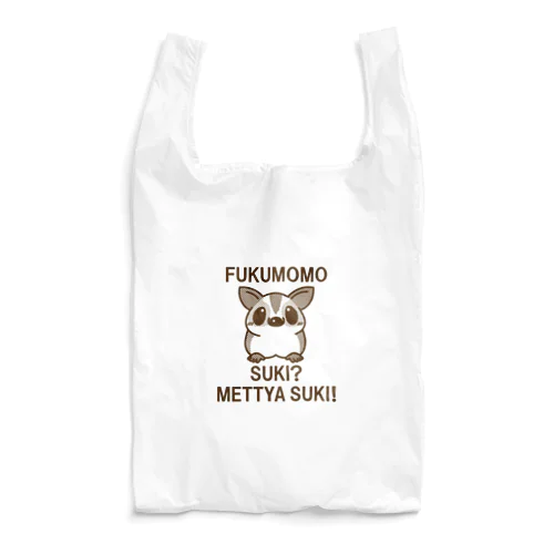 フクモモは好き？ Reusable Bag