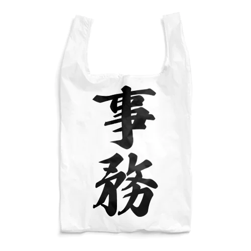 事務 Reusable Bag