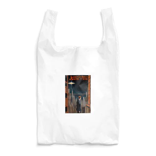  Futuristic Reusable Bag