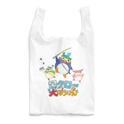 ロクローの大ぼうけんグッズ1 Reusable Bag