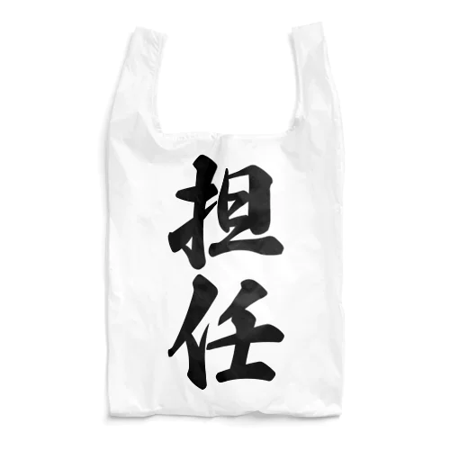 担任 Reusable Bag