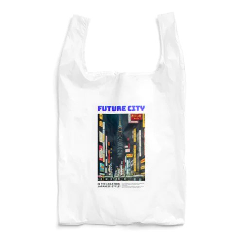 未来都市 Reusable Bag