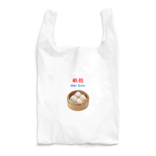 蝦餃 Reusable Bag