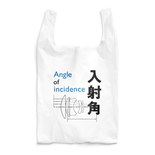 写真漢字COLLECTION 「入射角」 Reusable Bag