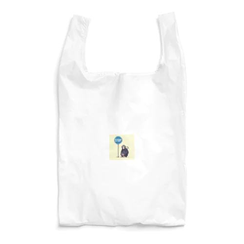 STOPチンパンジー Reusable Bag
