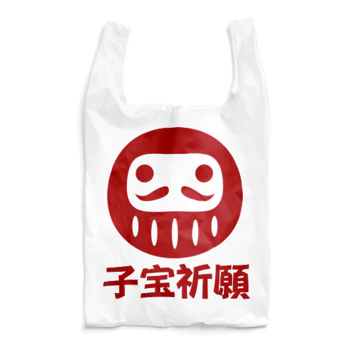 「子宝祈願」だるま ダルマ 達磨  Reusable Bag