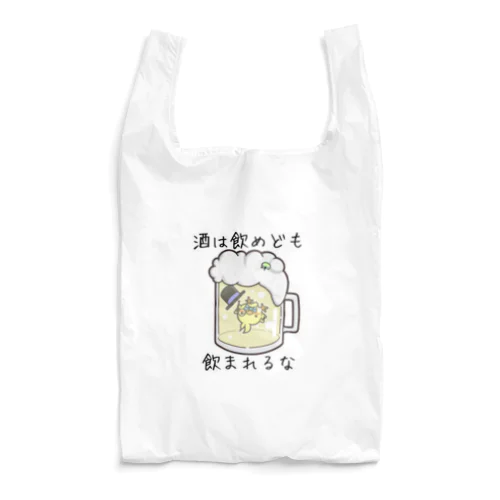 のまれるな男爵 Reusable Bag