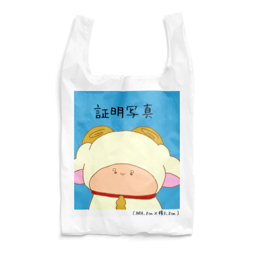 証明写真（風） Reusable Bag