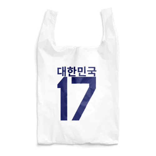 17番 Reusable Bag