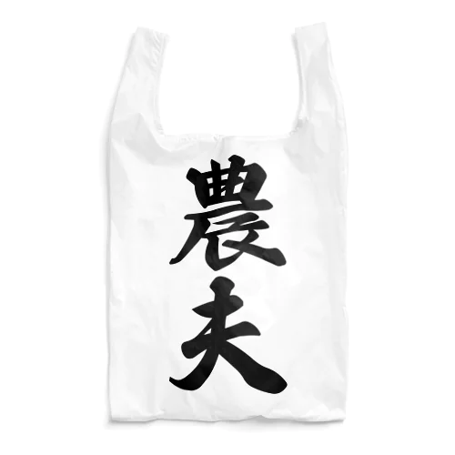 農夫 Reusable Bag