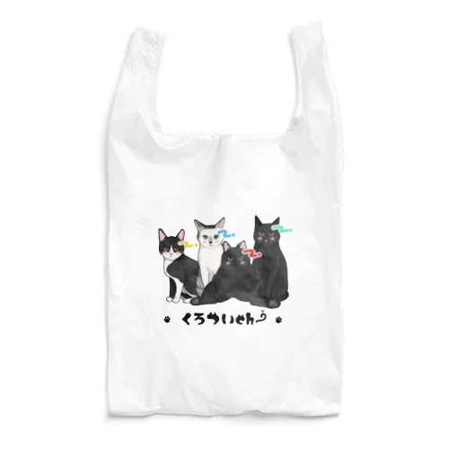 くろついch (ロゴあり) Reusable Bag