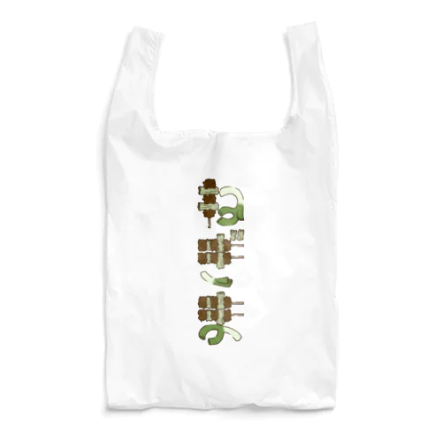 ねぎま Reusable Bag