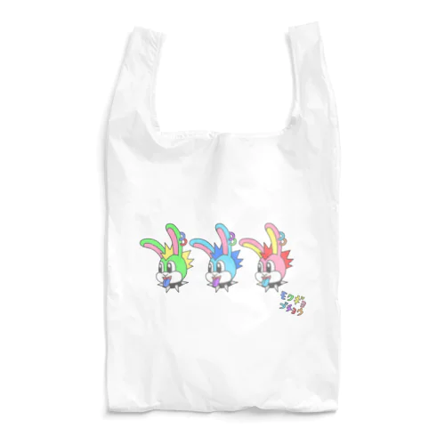 三連モヒカンウサギさん Reusable Bag