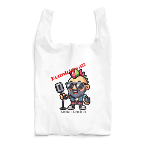 中年のパンクロッカー Reusable Bag