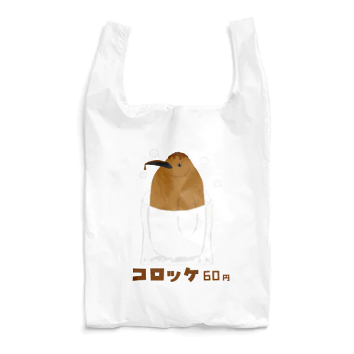 コロッケ/キングペンギン雛 Reusable Bag