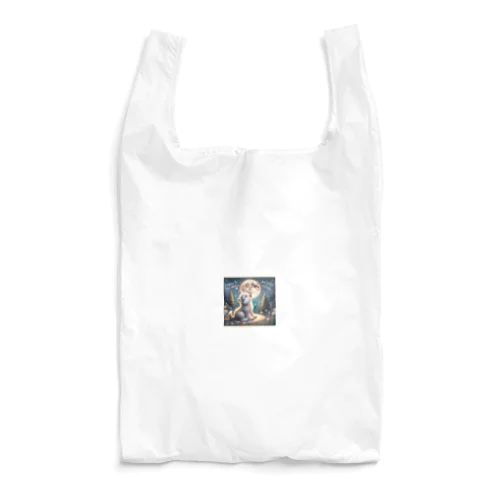 満月に吠える子供の狼 Reusable Bag