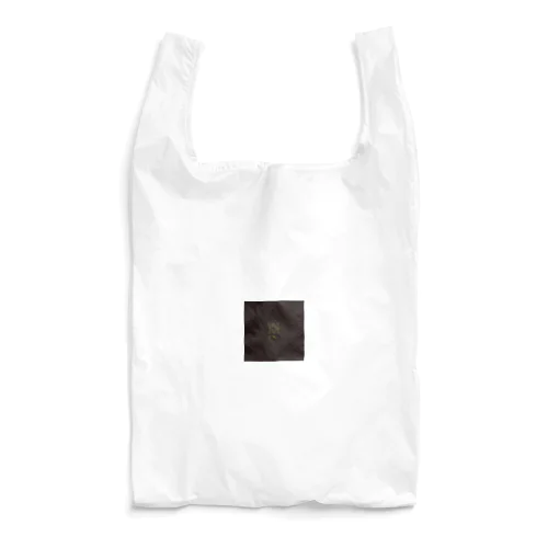 UNco. Reusable Bag