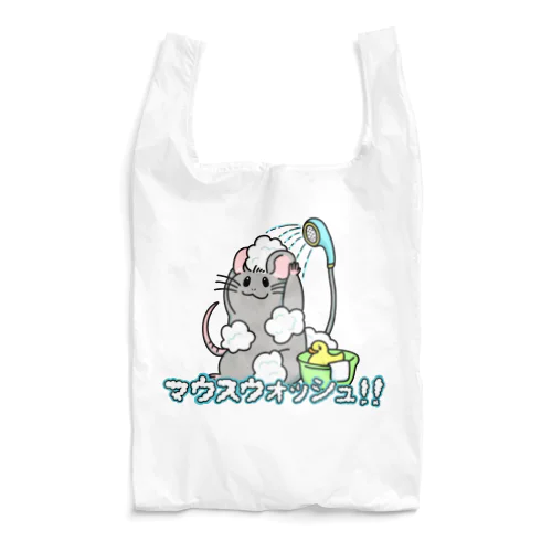 マウスウォッシュ！！ Reusable Bag