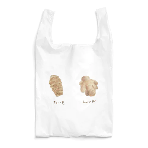 菊芋と生姜 Reusable Bag