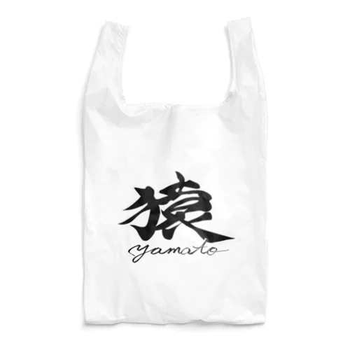 ヤマトザルアイテム Reusable Bag