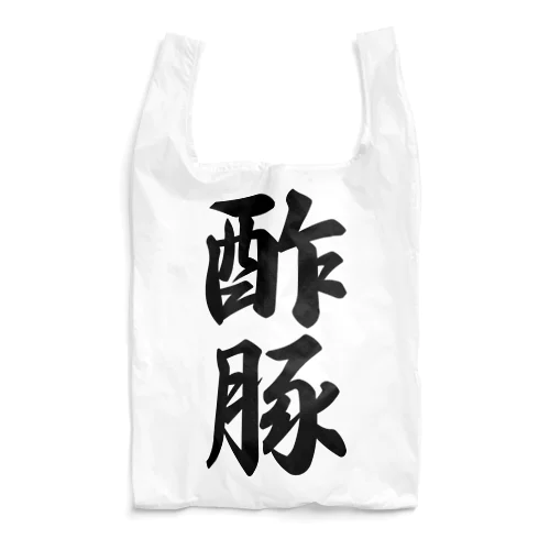 酢豚 Reusable Bag