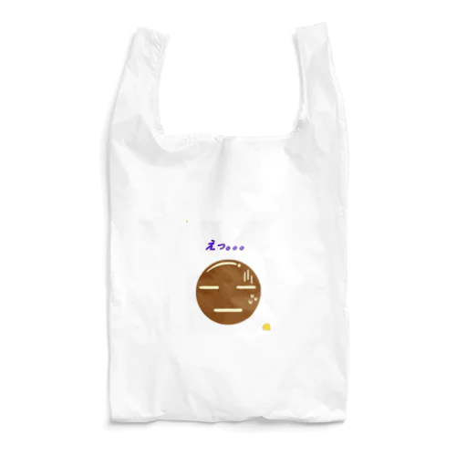 自由な車中泊びっくり Reusable Bag