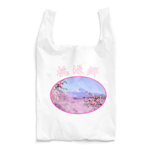 私の桃源郷 Reusable Bag