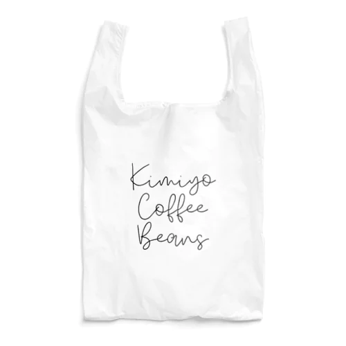 KIMIYO COFFEE BEANSロゴ (筆記体黒) エコバッグ